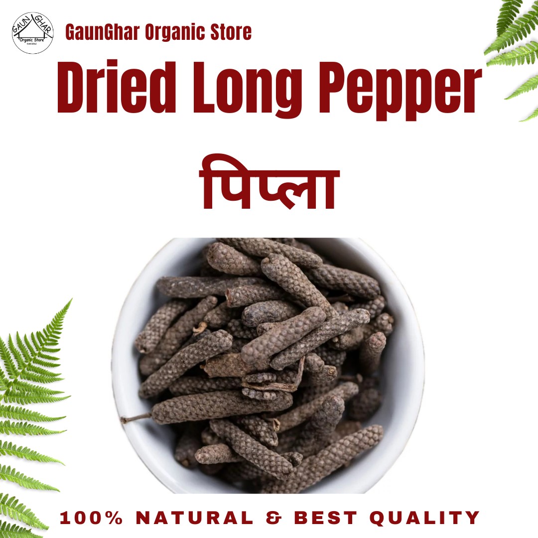 Pipla ( Long Pepper ) 100 gm